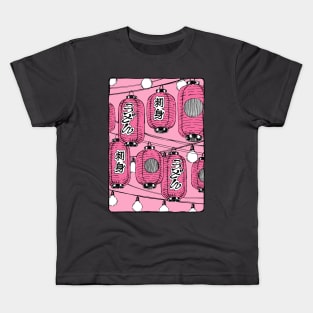 Traditional Japanese lanterns Kids T-Shirt